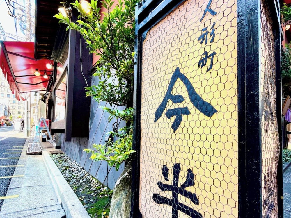 西鉄イン日本橋 東京