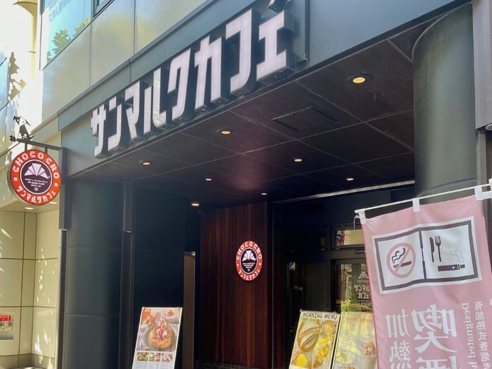西鉄イン日本橋 東京