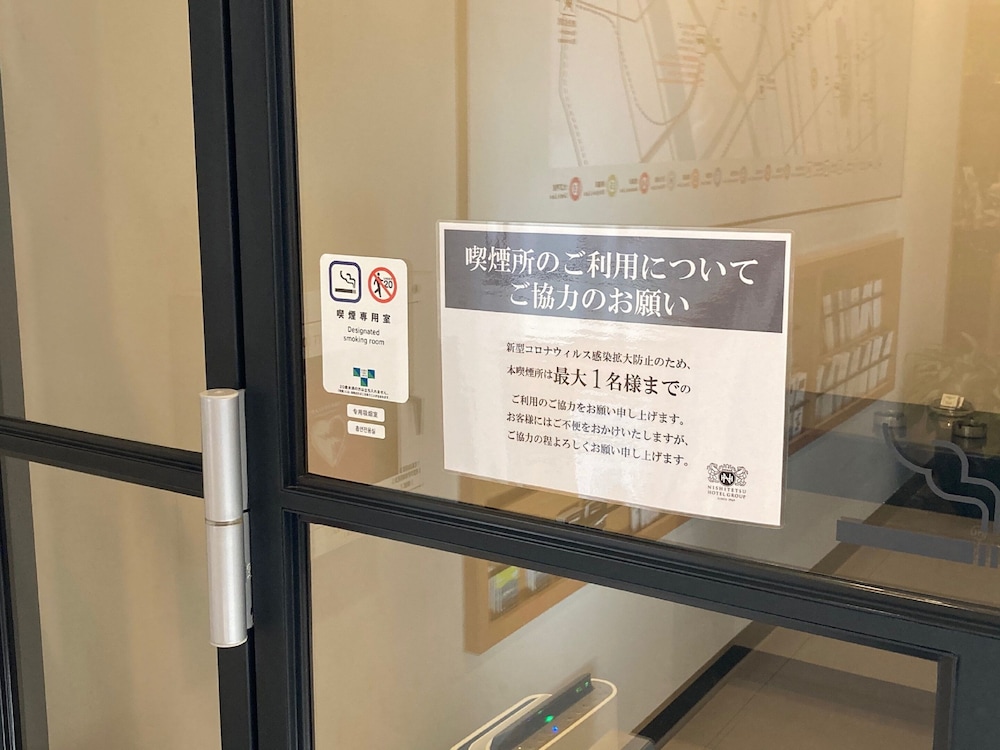 西鉄イン日本橋 東京