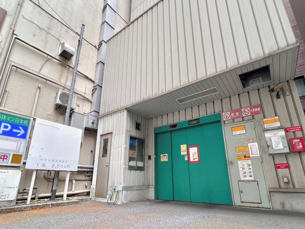 西鉄イン日本橋 東京