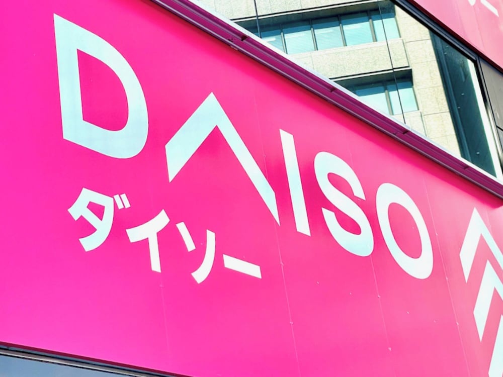 西鉄イン日本橋 東京