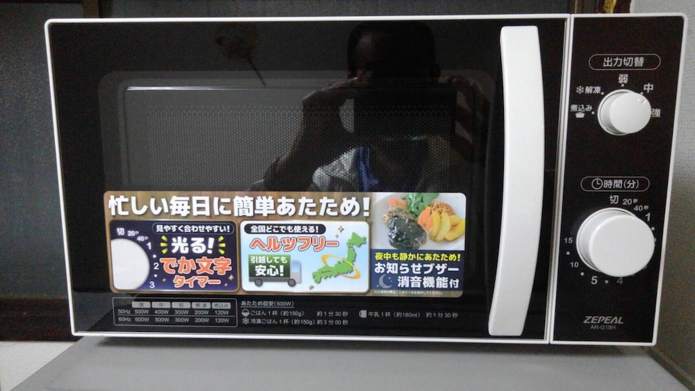 OTSUKA STATION APARTMENT HOTEL 東京