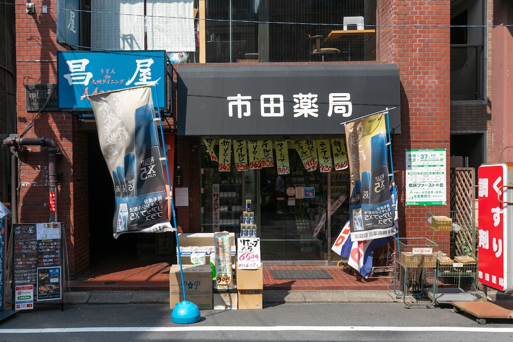 OTSUKA STATION APARTMENT HOTEL 東京