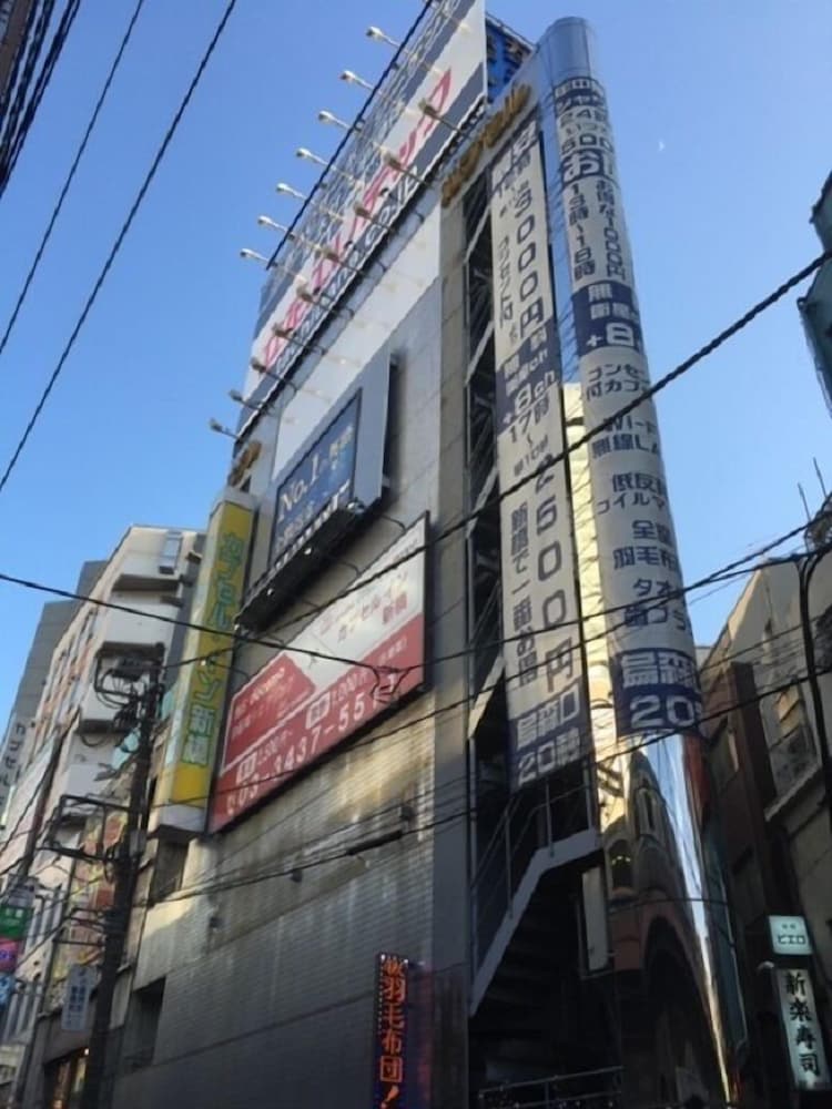 カプセルイン新橋 - 男性専用 東京