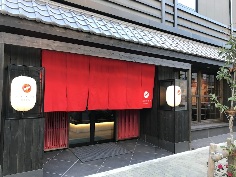 COTOHA HOTEL 浅草 東京