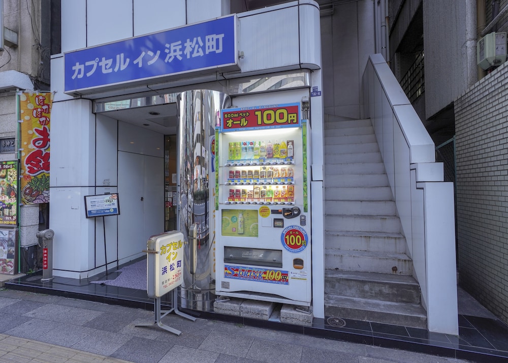 カプセルイン浜松町 東京
