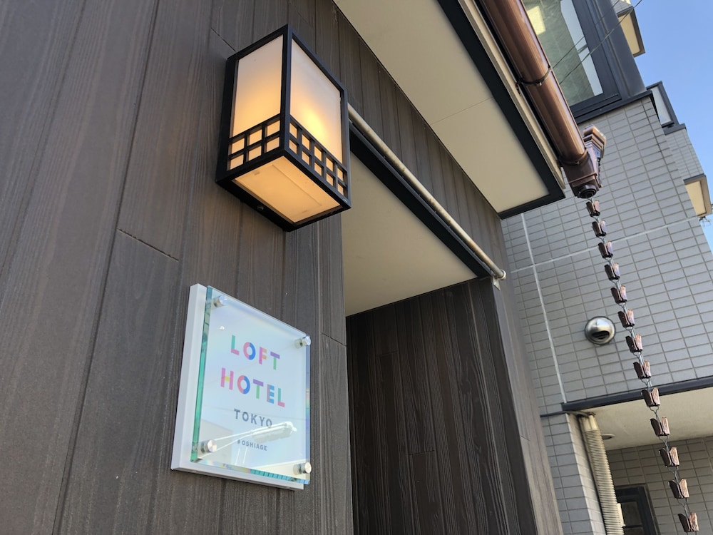 LOFT HOTEL TOKYO # OSHIAGE 東京