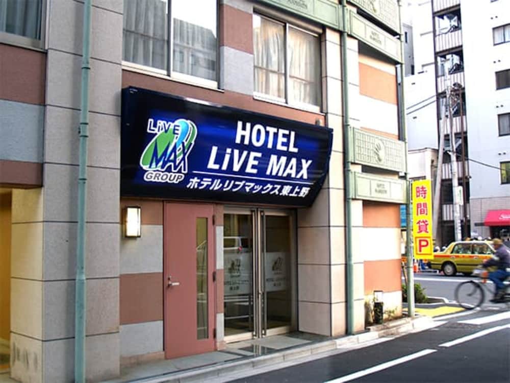 ホテルリブマックス東上野 東京