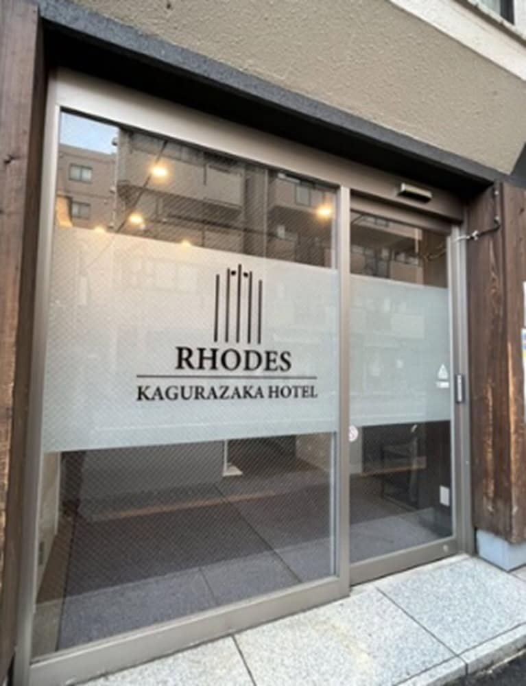 RHODES KAGURAZAKA HOTEL 東京