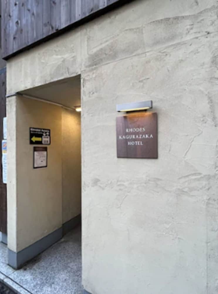 RHODES KAGURAZAKA HOTEL 東京