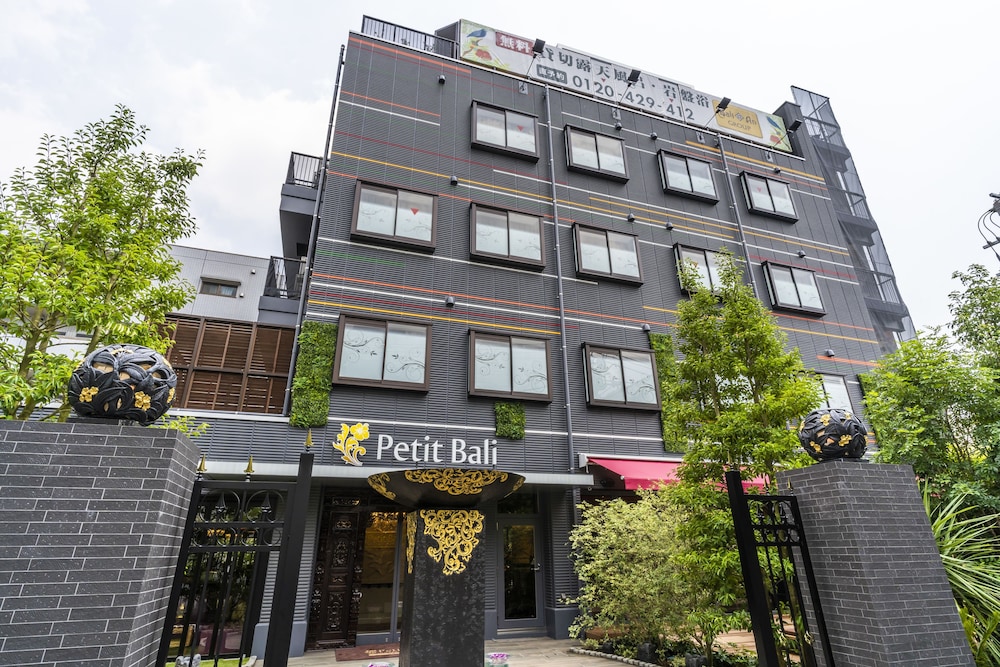 ホテルプティバリガーデン新大久保店 - 大人専用 東京