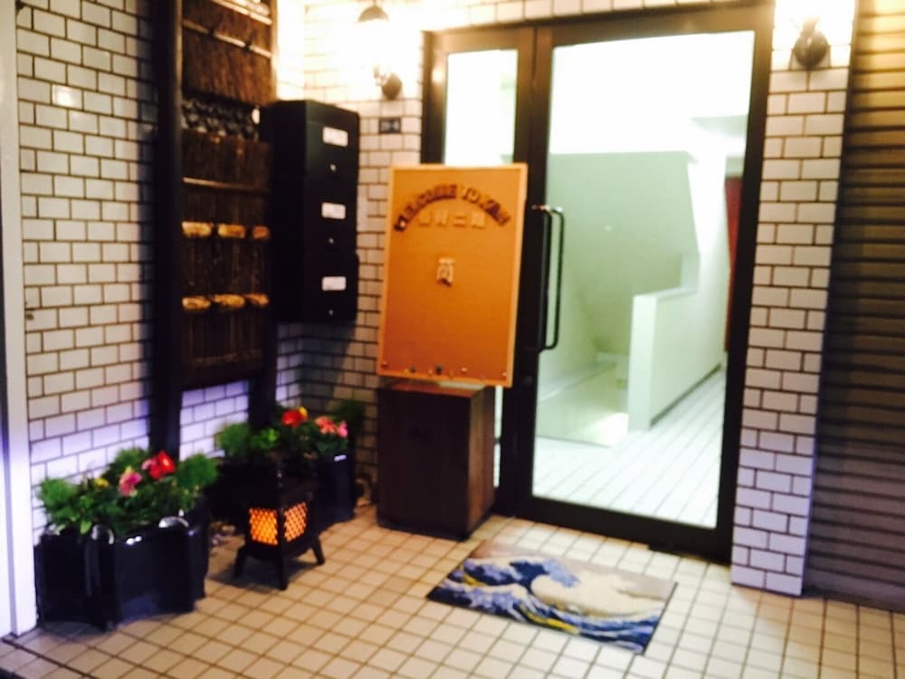 ゲストハウス 簡 東京
