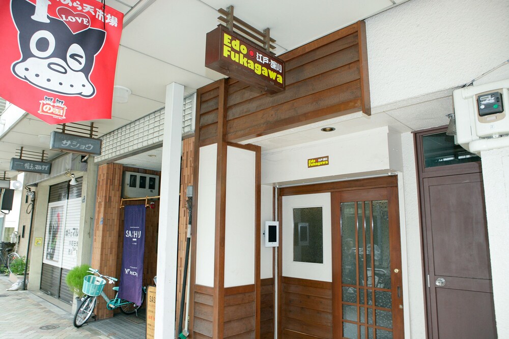 EDO FUKAGAWA 3A 東京