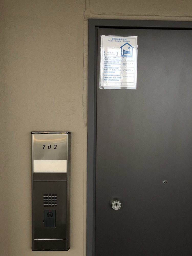 LA CHALEUR KITA KOIWA 702 東京
