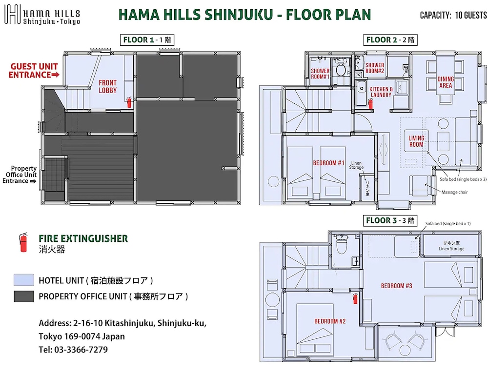 HAMA HILLS SHINJUKU 東京