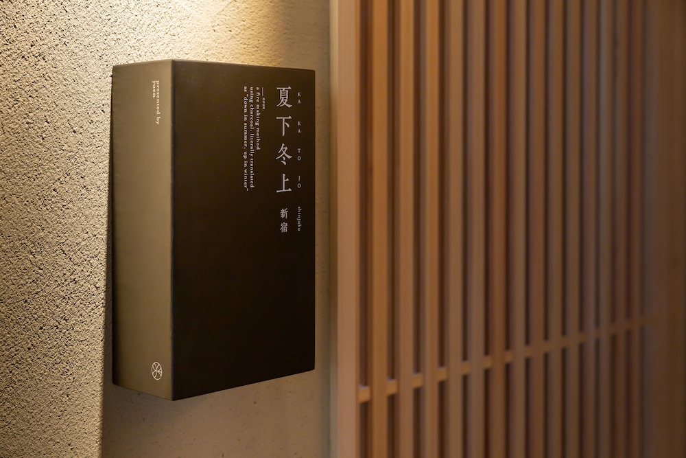 ONSEN RYOKAN 由縁 新宿 東京