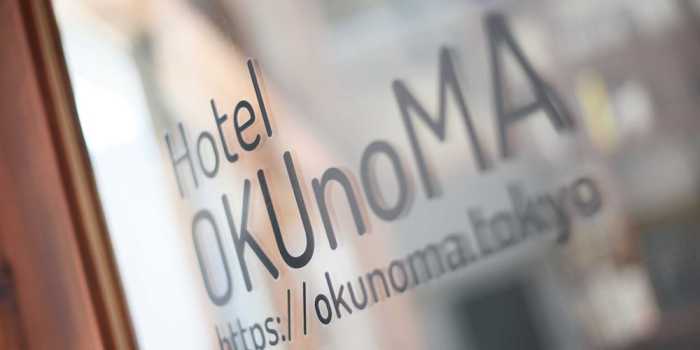 HOTEL OKUNOMA 東京