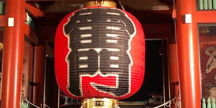 HOTEL OKUNOMA 東京