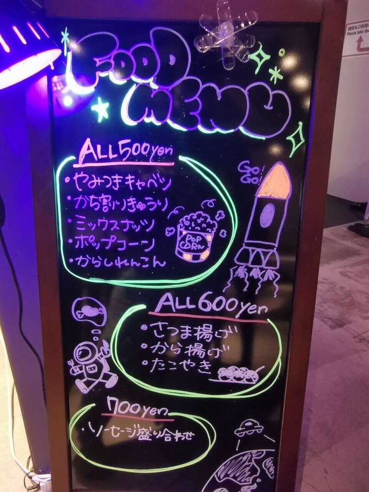 MOON STATION HOTEL TOKYO 東京
