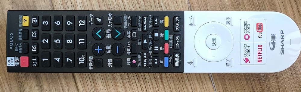 グラートテラス 東京