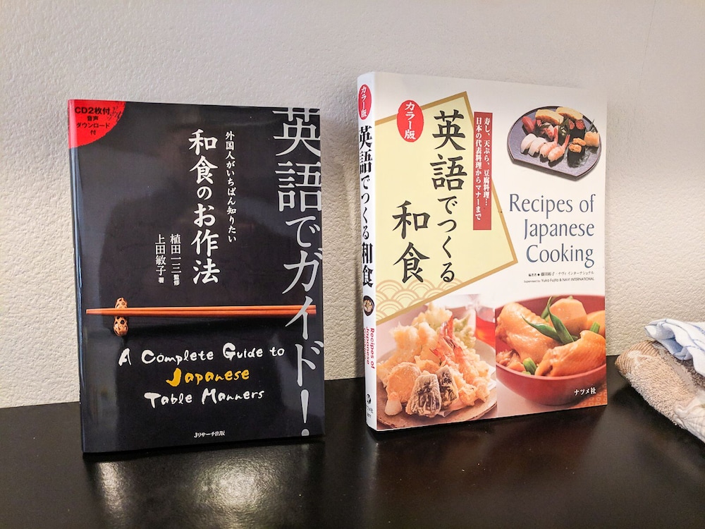 グラートテラス 東京