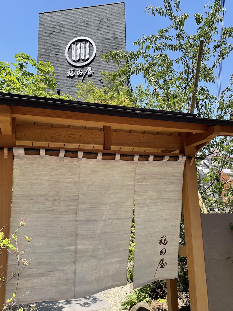 ホテル 福田屋 東京