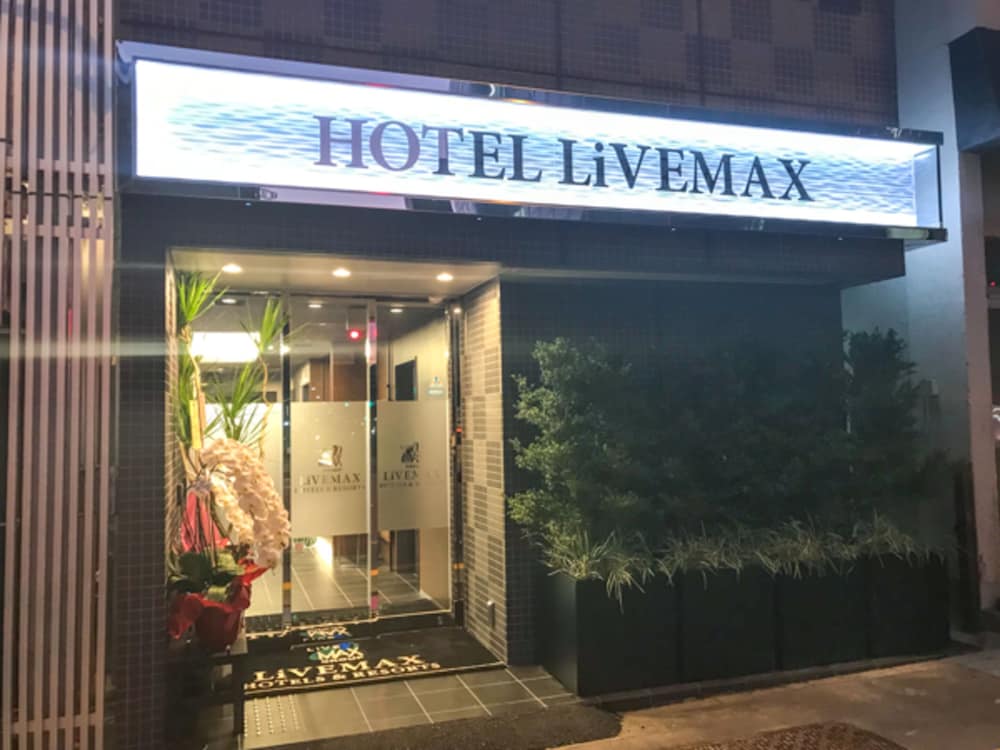 ホテルリブマックス浅草駅前 東京