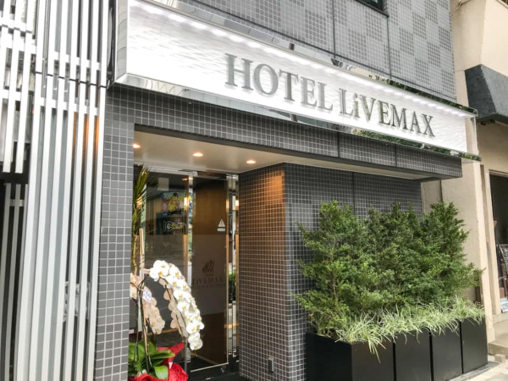 ホテルリブマックス浅草駅前 東京