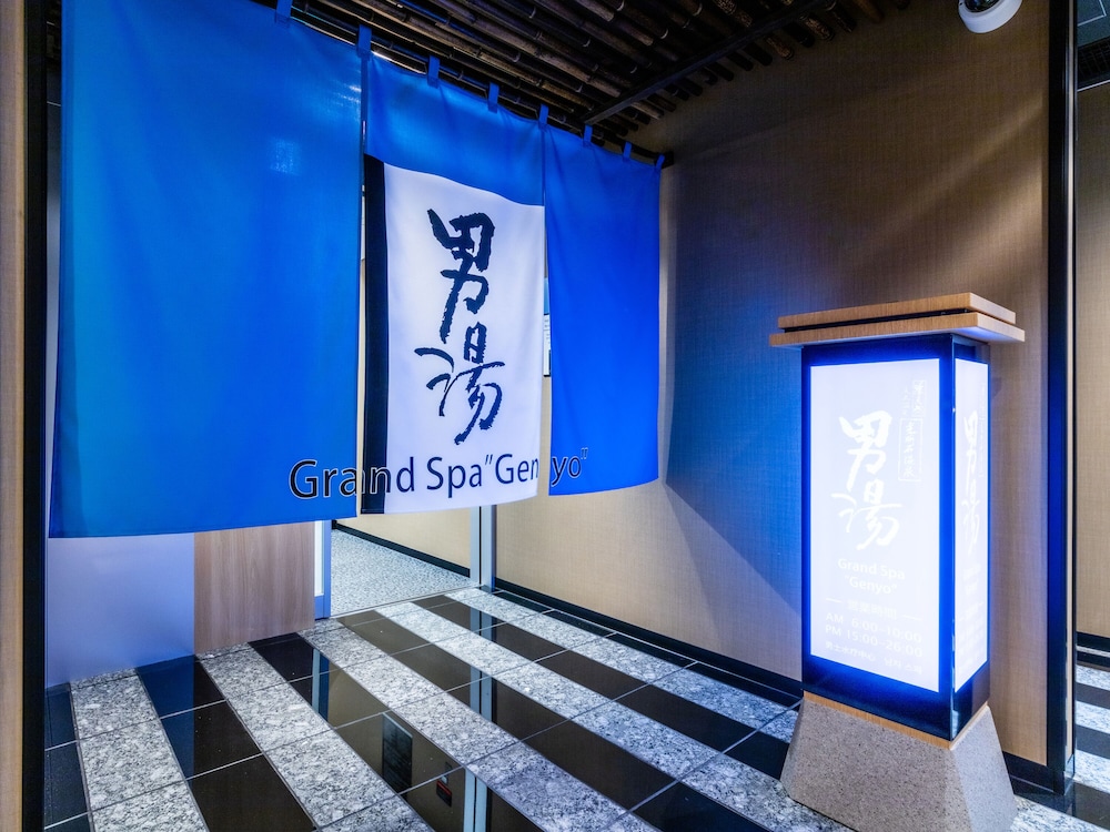 アパホテル & リゾート〈両国駅タワー〉 東京