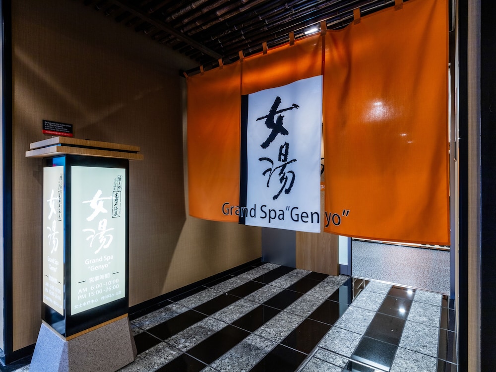 アパホテル & リゾート〈両国駅タワー〉 東京