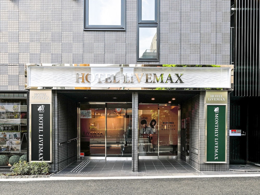 ホテルリブマックス新宿 EAST 東京