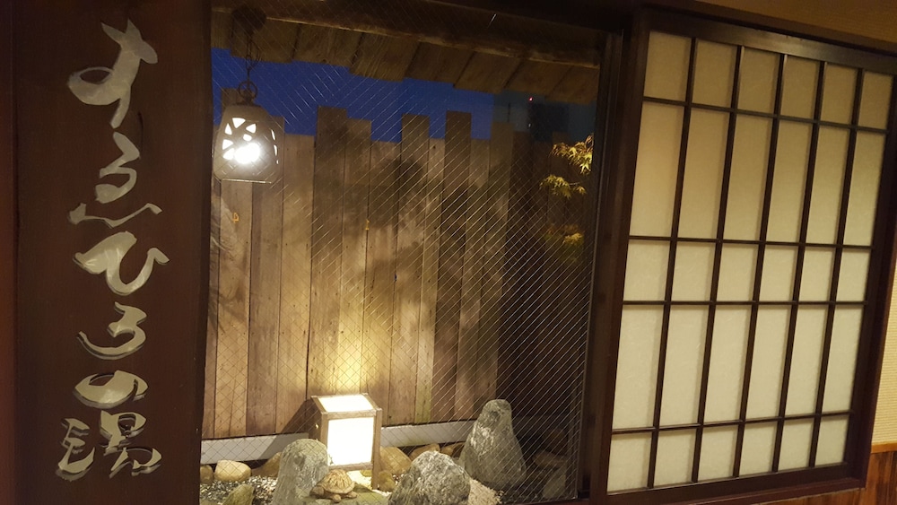 すえひろの湯　ドーミーイン秋葉原 東京