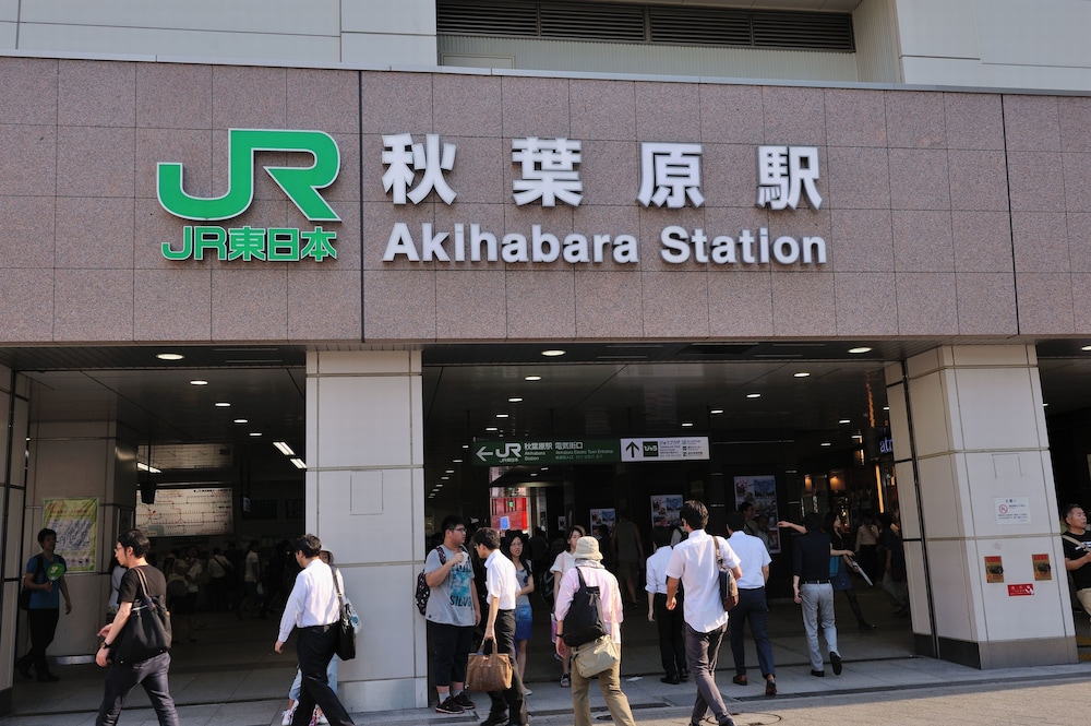 すえひろの湯　ドーミーイン秋葉原 東京