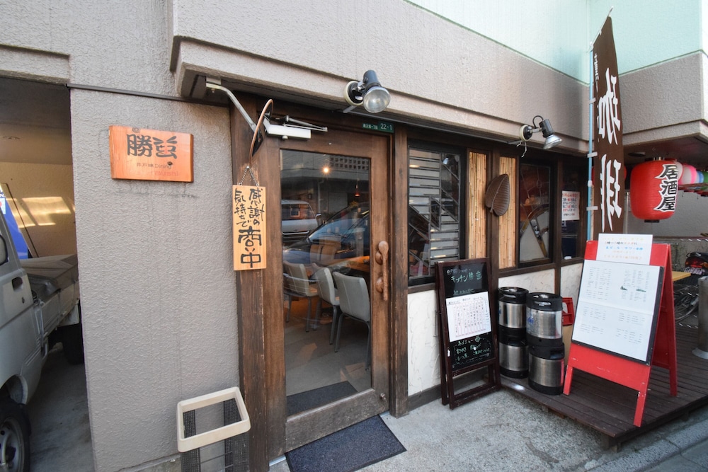スタートワンホーム 202 東京