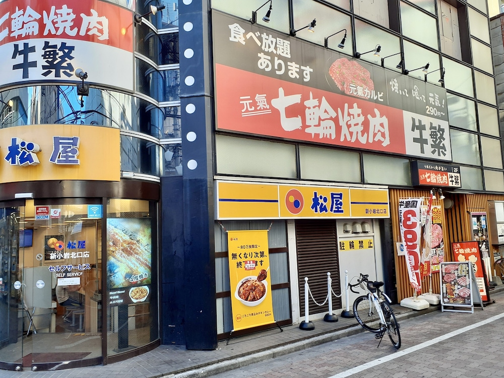 サイプレスイン東京 東京