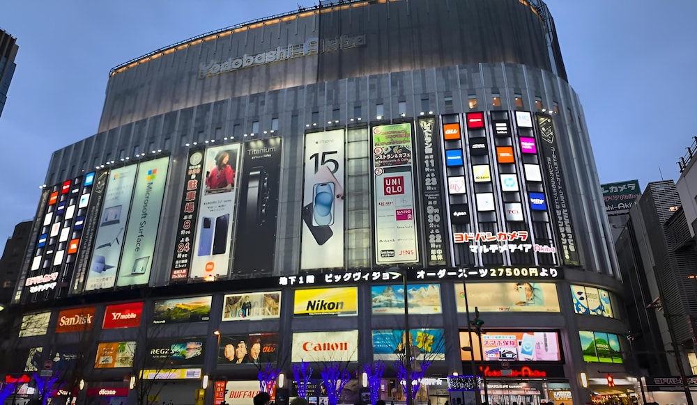 サイプレスイン東京 東京