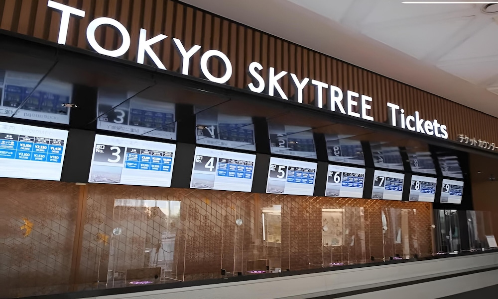 サイプレスイン東京 東京