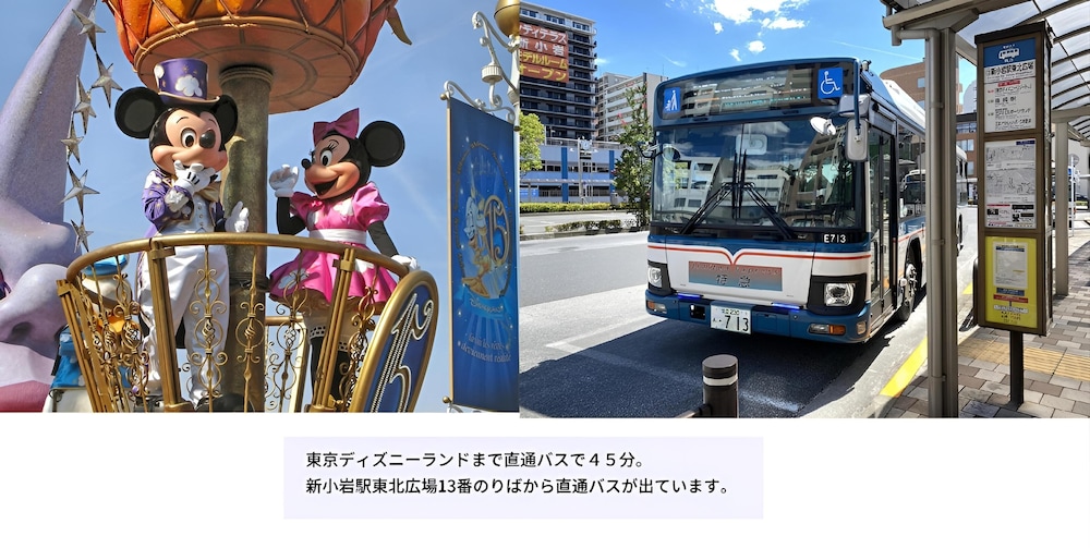 サイプレスイン東京 東京