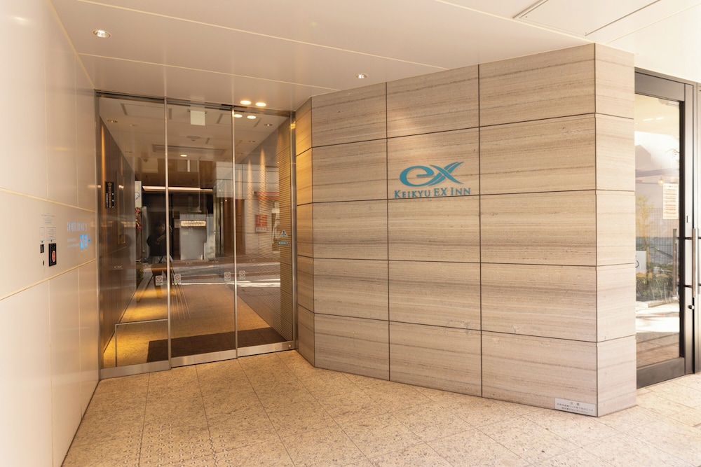京急EXイン 浜松町・大門駅前 東京