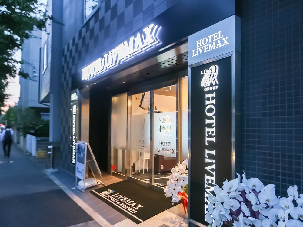 ホテルリブマックス 八王子駅前 東京
