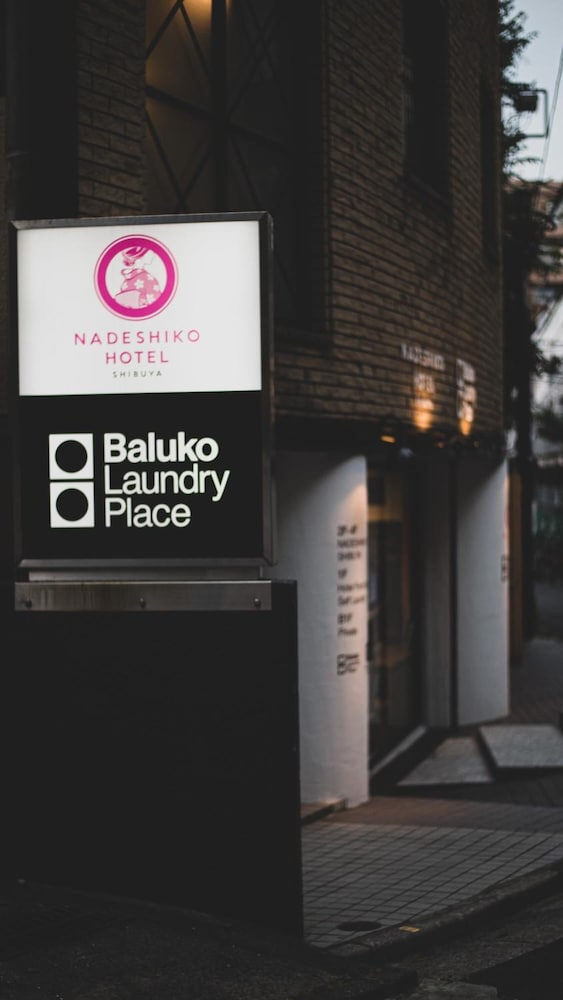 ナデシコホテル渋谷 / NADESHIKO HOTEL SHIBUYA - 女性専用 東京