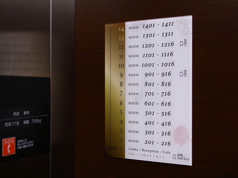 ホテルウィングインターナショナルセレクト池袋 東京