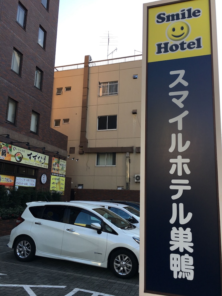 スマイルホテル巣鴨 東京