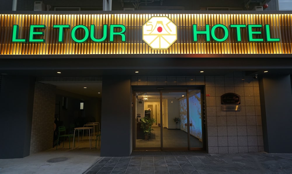 楽途ホテル秋葉原駅前店 東京