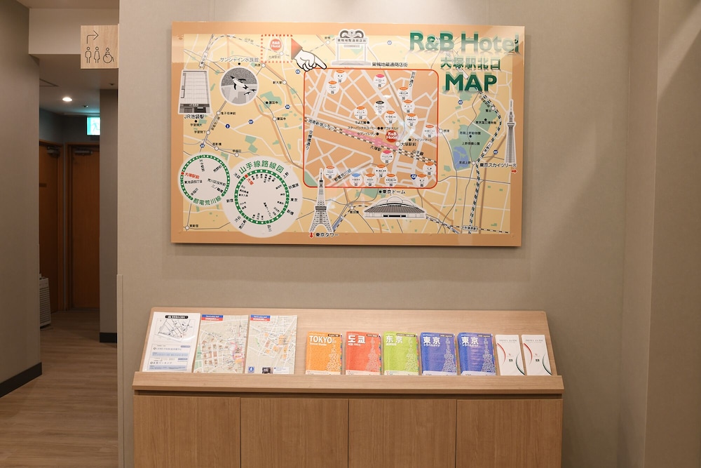 R&B ホテル大塚駅北口 東京