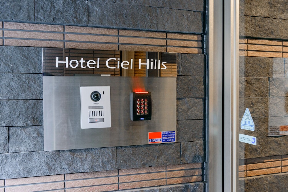 HOTEL CIEL HILLS 東京