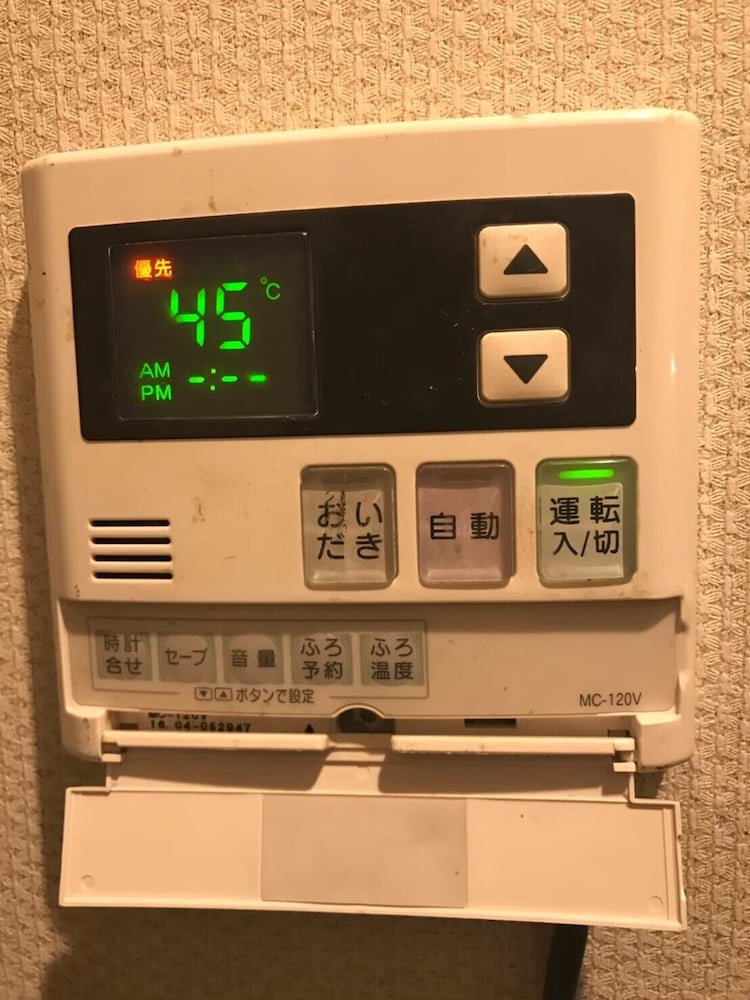 A0 SHINJUKU BIG HOUSE 東京