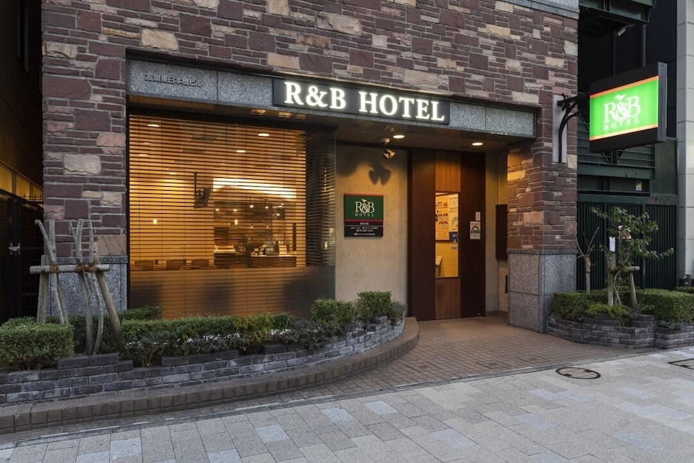R&B ホテル東日本橋 東京