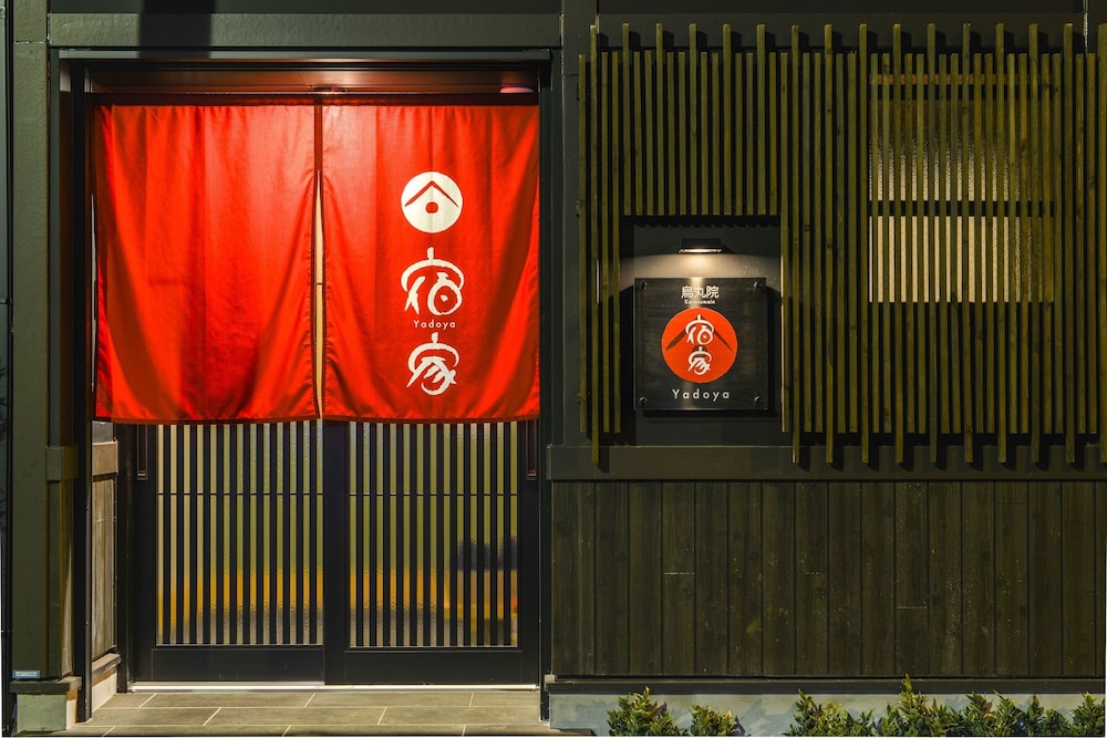宿家 烏丸院 東京