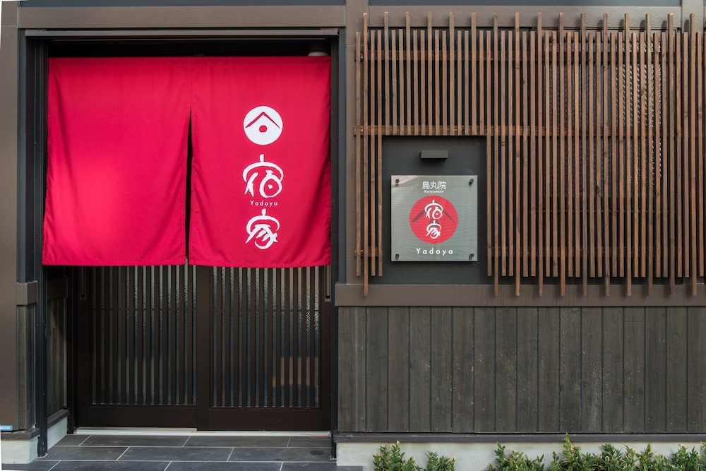 宿家 烏丸院 東京